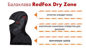 Red Fox Dry Zone, Black