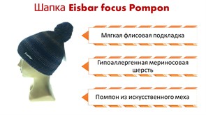 Eisbar focus kunita Pompon 024