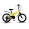 Велосипед детский Maxiscoo COSMIC Стандарт 16 '' Желтый Матовый  (2024) - фото 34109