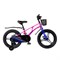 Велосипед детский Maxiscoo AIR Pro 18'' Розовый Жемчуг (2024) - фото 34317