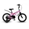 Велосипед детский Maxiscoo  COSMIC Стандарт 16" Розовый Матовый (2024) - фото 34909