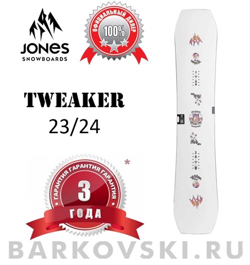 Сноуборд Jones Tweaker 2023-24 - фото 37800