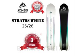 Сноуборд Jones Stratos White 2025-26 12758 - фото 42343