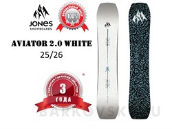Сноуборд Jones Aviator 2.0 White 2025-26 12761 - фото 42375