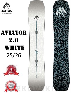 Сноуборд Jones Aviator 2.0 White 2025-26 12761 - фото 42403