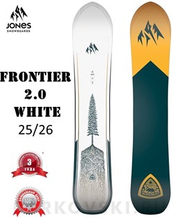 Сноуборд Jones Frontier 2.0 White 2025-26 12762 - фото 42404
