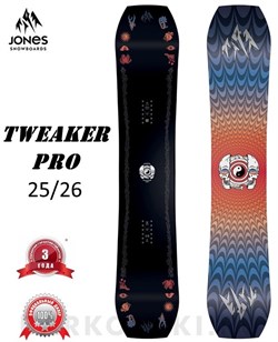 Сноуборд Jones Tweaker Pro Black 2025-26 12765 - фото 42424