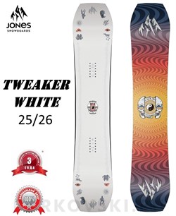 Сноуборд Jones Tweaker White 2025-26 12766 - фото 42434