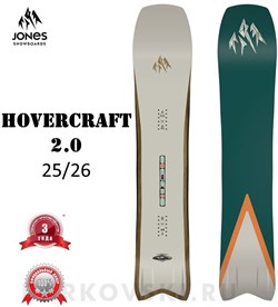 Сноуборд Jones Hovercraft 2.0 Natural 2025-26 12767 - фото 42444