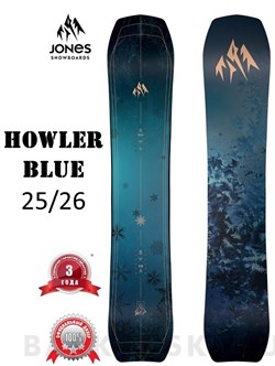 Сноуборд Jones Howler Blue 2025-26 12768 - фото 42454