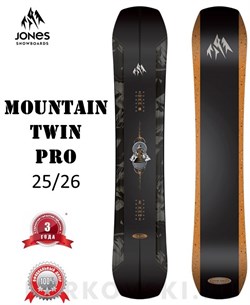 Сноуборд Jones Mountain Twin Pro Black 2025-26 12771 - фото 42484