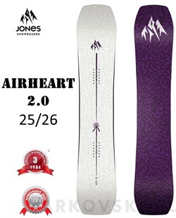 Сноуборд Jones Airheart 2.0 White 2025-26 12779 - фото 42543