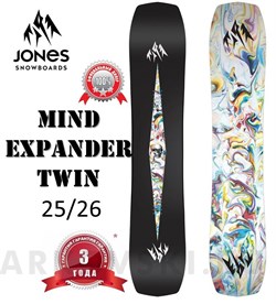 Сноуборд  Jones Mind Expander Twin 2025-26 11964