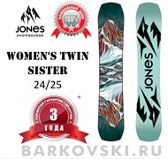 Сноуборд  Jones Women's Twin Sister 2024-25