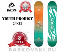 Сноуборд  Jones Youth Prodigy 2024-25