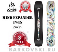 Сноуборд  Jones Mind Expander Twin 2024-25