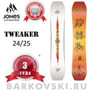 Сноуборд Jones Tweaker 2024-25