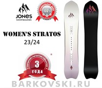 Сноуборд Jones Women's Stratos 2024-25