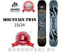 Сноуборд Jones Mountain Twin 2023-24