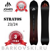 Сноуборд Jones Stratos 2023-24