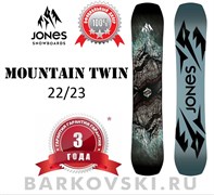 Сноуборд Jones Mountain Twin 2022-23