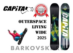 Сноуборд CAPITA OUTERSPACE LIVING WIDE 2025