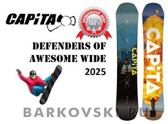 Сноуборд CAPITA DEFENDERS OF AWESOME WIDE 2025