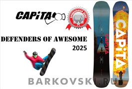 Сноуборд CAPITA DEFENDERS OF AWESOME 2025