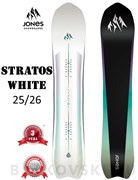 Сноуборд Jones Stratos White 2025-26 12758