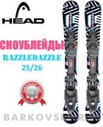 Сноублейды HEAD RazzleDazzle 94см 11954