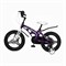 Велосипед MAXISCOO Cosmic Делюкс 16 Фиолетовый 9701