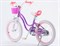 Детский велосипед Royal Baby Stargirl 18 фиолетовый 9857