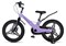 Велосипед Детский Maxiscoo SPACE Deluxe 18'' Лавандовый Матовый (2026) MSC-S1854D 13187