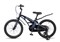 Велосипед Детский Maxiscoo COSMIC Стандарт 18'' Синий Матовый (2026) MSC-C1852 13189