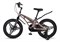 Велосипед Детский Maxiscoo COSMIC Deluxe 18'' Бронзовый Матовый (2026) MSC-C1855D 13198
