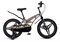 Велосипед Детский Maxiscoo COSMIC Deluxe 18'' Бронзовый Матовый (2026) MSC-C1855D 13198