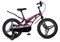 Велосипед Детский Maxiscoo COSMIC Deluxe 18'' Розовый Глянцевый (2026) MSC-C1856D 13199