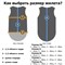 Защита спины жилет ProSurf Ultra Light Back Protector With Recco Black 13291